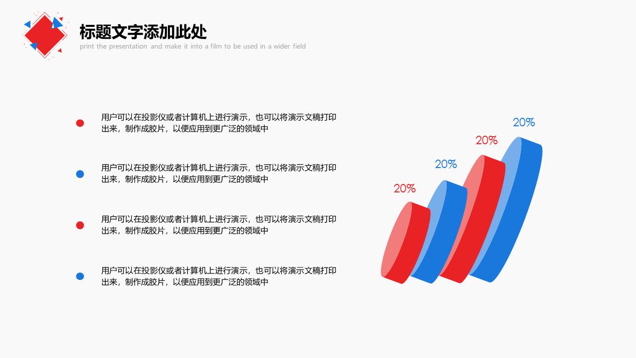 高端商务 (20).pptx
